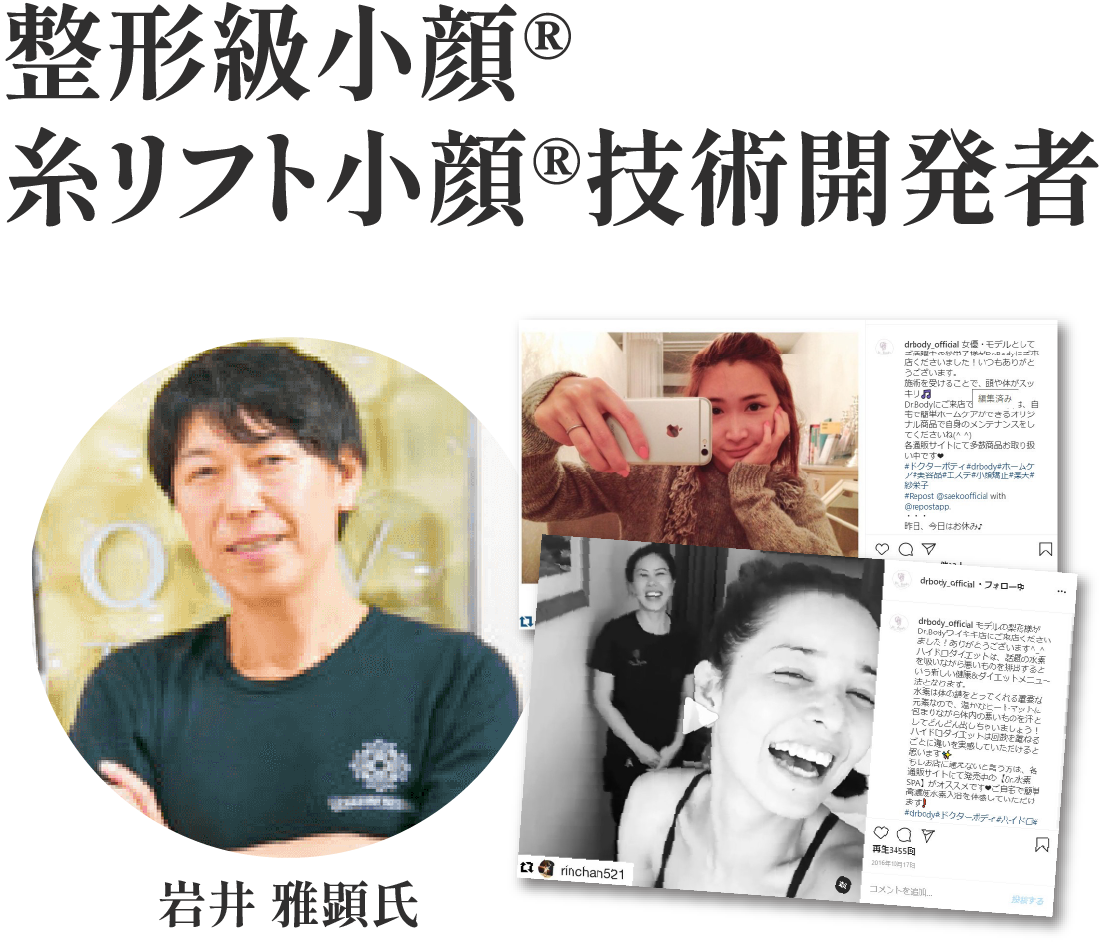 イメージ